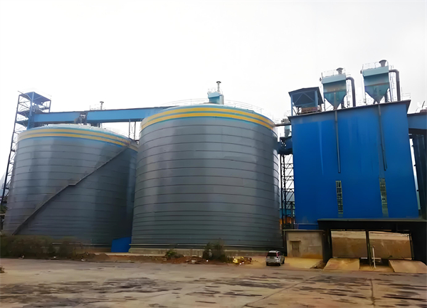 南岗球团钢板仓